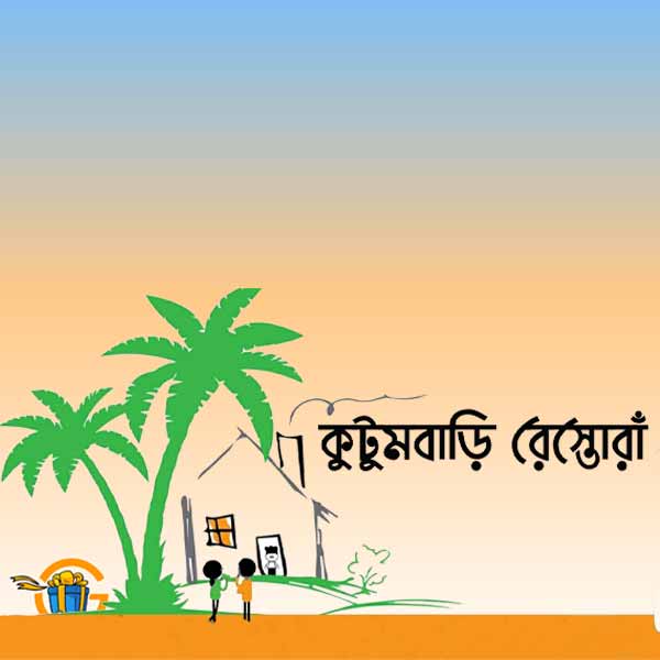 Kutumbari Restora chittagong Iftar Menu