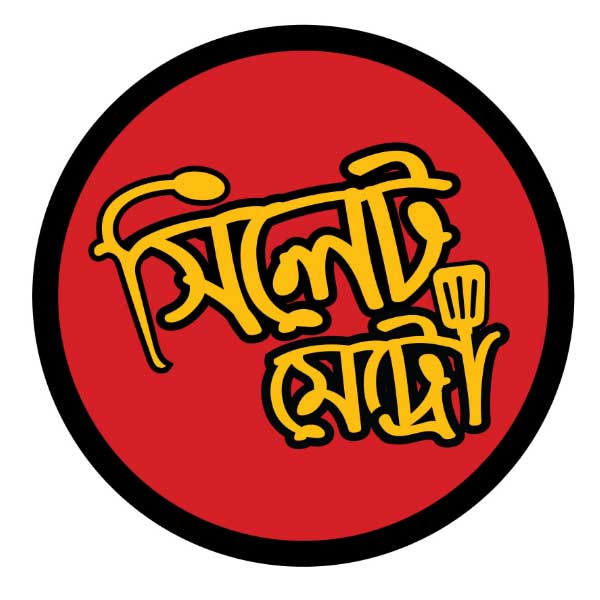 Sylhet Metro Restaurant Menu- Make your own Package