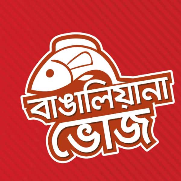 Bangaliana Voj Menu - Make your own package