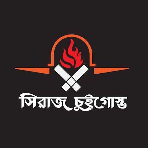 Shiraj Chui Gosto Menu - Make your own Package