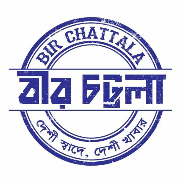 BIR Chattala Restaurant Menu-Make your own package