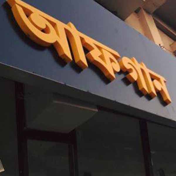 Afghan Restaurant Chittagong Menu- Make your own Package