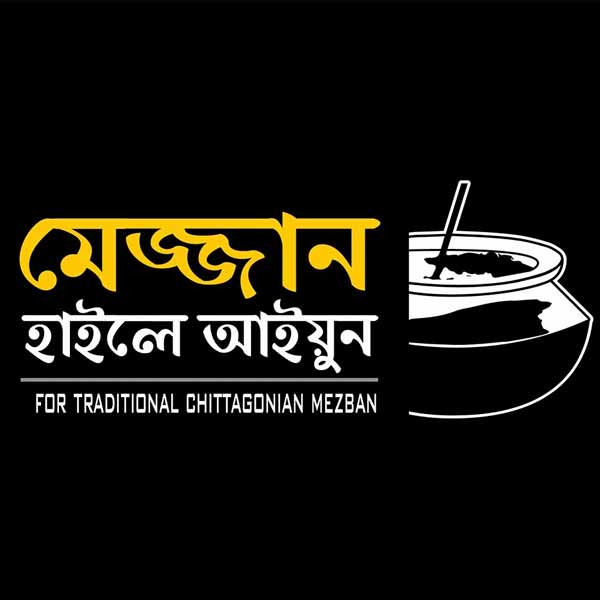 Mejjan Haile Ayun Menu- Make your own Package