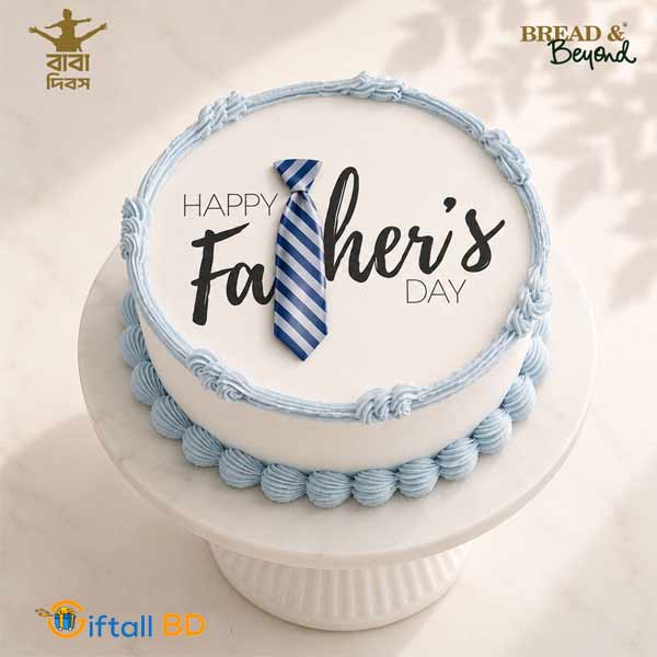Father's Day Special Vanilla Cake (500g) – Bread & Beyond